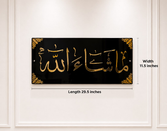 Mashallah