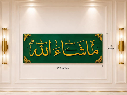 Mashallah