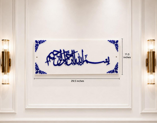 Bismillah irrahman nir raheem