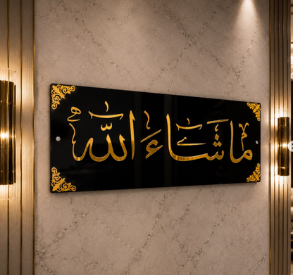 Mashallah