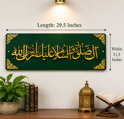 Assalatu wasslamu alaika ya rasoolallah