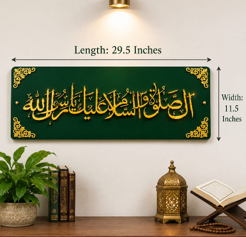 Assalatu wasslamu alaika ya rasoolallah