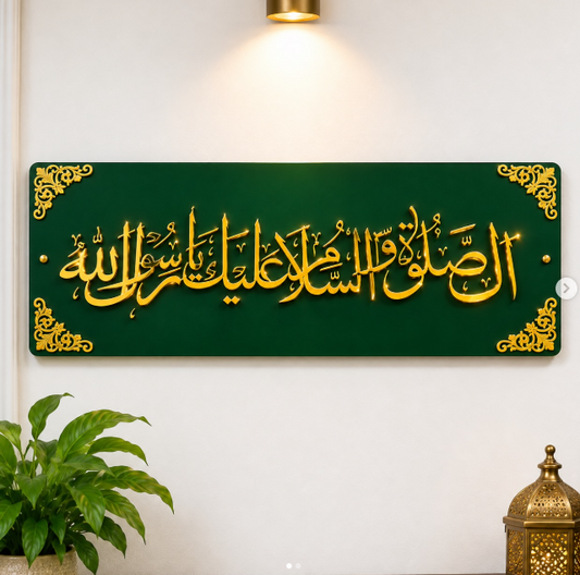 Assalatu wasslamu alaika ya rasoolallah