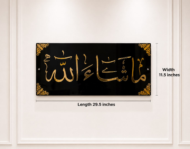 Mashallah