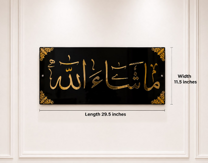 Mashallah