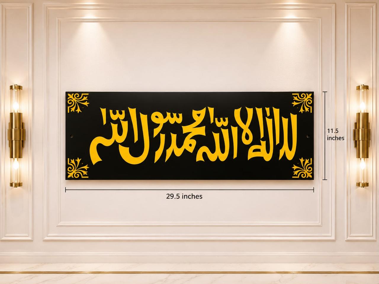 Laillaha illalahu muhammad ur rasoolullah
