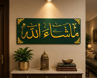Mashallah